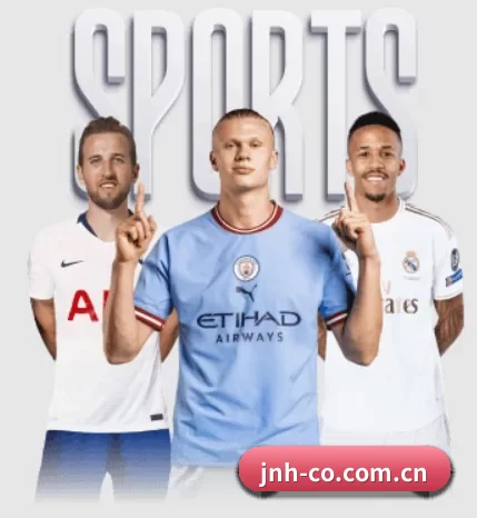 金年会围绕看球场景设计的核心服务